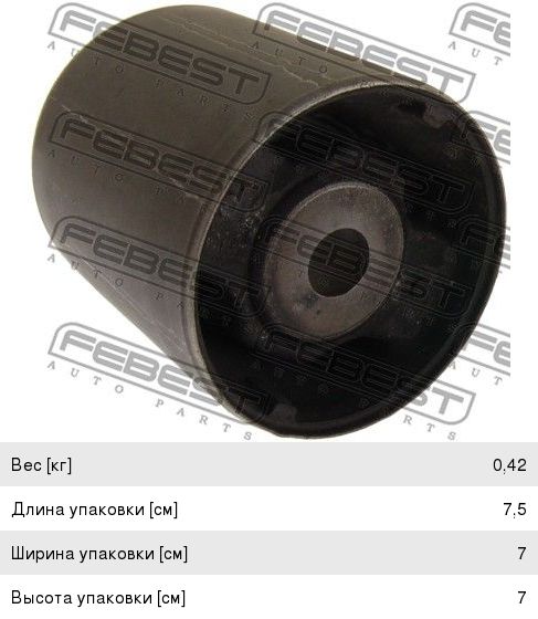 Изображение 1, NAB282 Сайлентблок NISSAN Qashqai (07-13) редуктора заднего моста FEBEST