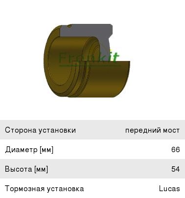 Изображение 1, 2912020LE176-MX Рессора JAC N75, N80 задняя правая MOVELEX