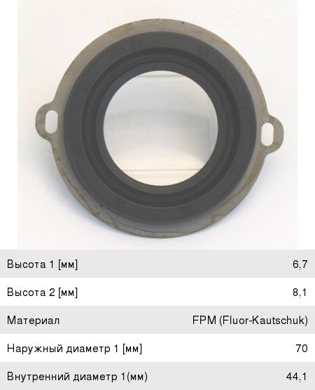 Изображение 1, 19036367B Сальник BMW 3 (E46) насоса масляного CORTECO