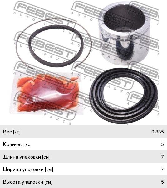 Изображение 1, 0776-SN413F-KIT Поршень SUZUKI Jimny суппорта тормозного переднего FEBEST