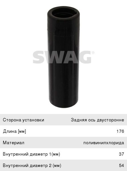 Изображение 1, SH22084G Амортизатор NISSAN Teana (J32) передний правый HOLA