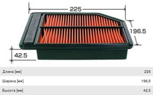 Изображение 1, A886J Фильтр воздушный HONDA Civic (06-) JS ASAKASHI