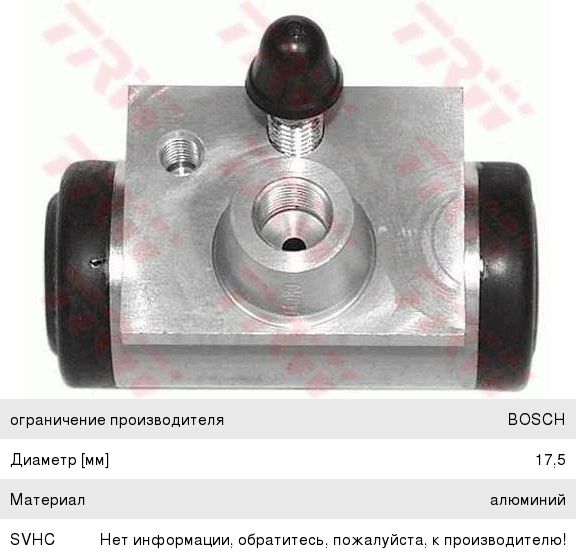 Изображение 1, BWC243 Цилиндр тормозной задний RENAULT Clio (98-05) левый/правый TRW