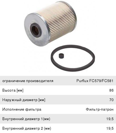 Изображение 1, FE1004 Фильтр топливный NISSAN Interstar (03-) OPEL Movano (10-) JS ASAKASHI