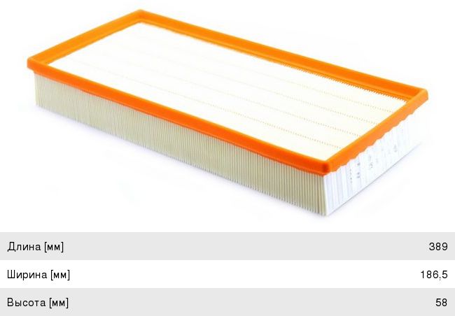 Изображение 1, A0368 Фильтр воздушный VW Touareg AUDI Q7 PORSCHE CayenneJS ASAKASHI