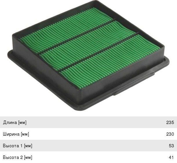 Изображение 1, A0710 Фильтр воздушный INFINITI M45 JS ASAKASHI