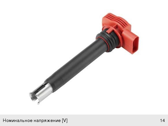 Катушка зажигания AUDI A4, A5, A6 BOSCH