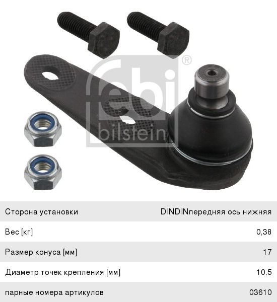 Изображение 1, Q4640819F36-MX Заклепка JAC N90 КАМАЗ Компас-9 передней тормозной колодки MOVELEX