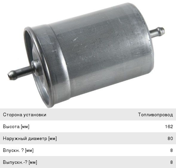 Изображение 1, FS2070 Фильтр топливный FORD Mondeo (00-07) JS ASAKASHI