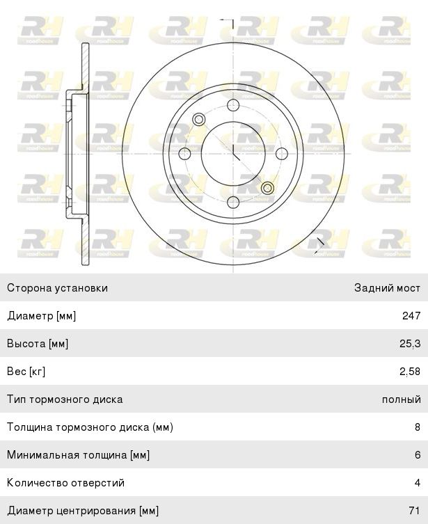 Изображение 1, CBD605.021 Прокладка HYUNDAI KIA трубы приемной глушителя CBD
