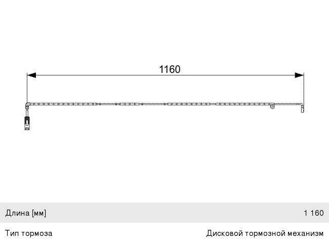 Датчик износа тормозных колодок LAND ROVER Range Rover (02-12) задний BOSCH
