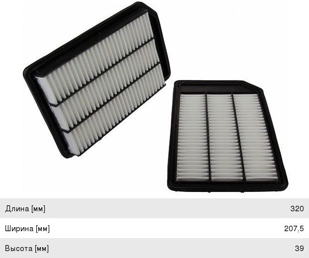 Изображение 1, A29002 Фильтр воздушный SUZUKI Kizashi (10-) JS ASAKASHI