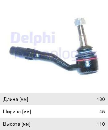 Изображение 1, TA1906 Тяга рулевая BMW 5 (E60, 61), 6 (E64, ) левая/правая DELPHI