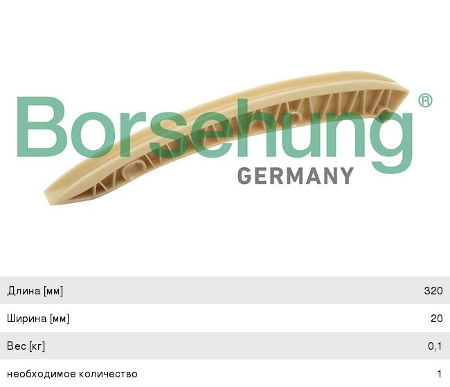 Изображение 1, 836552W000 Основание ручки HYUNDAI/KIA