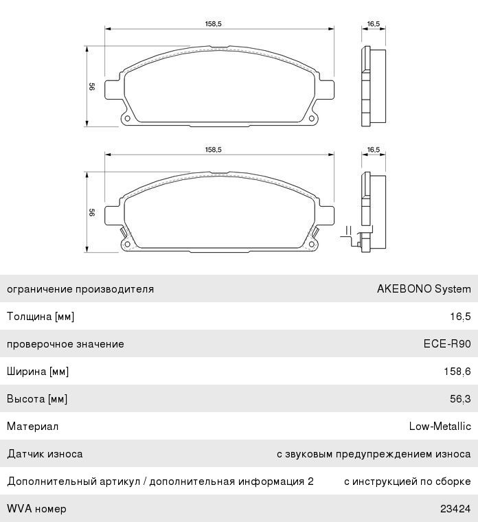 Колодки тормозные NISSAN X-Trail (T30), Pathfinder (R50) передние (4шт.) BOSCH
