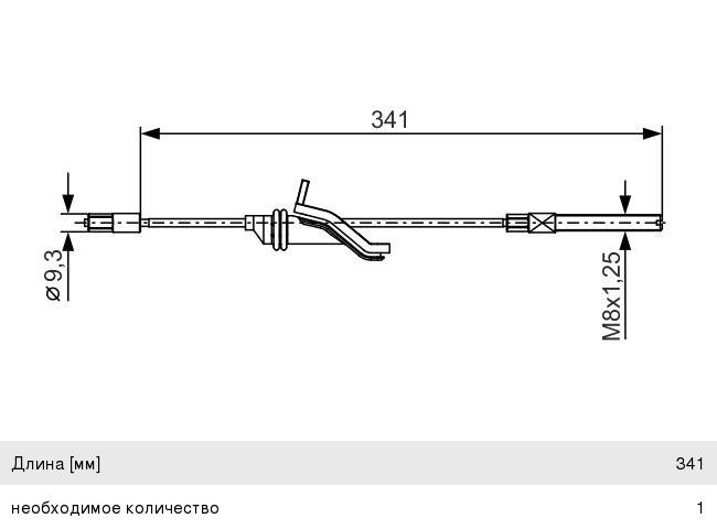 Трос стояночного тормоза FORD Focus (04-08), C-Max (10-) BOSCH