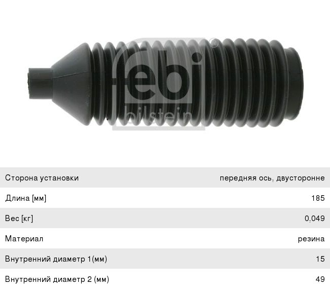 Изображение 1, 469-2402020 Пара главная УАЗ-3151 (редукторный мост) 25 зубьев АККОМ