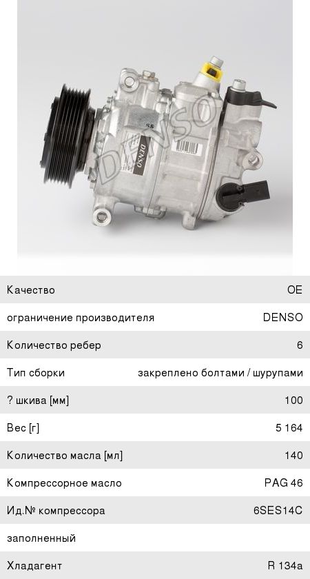 Изображение 1, 5490-3913106-10 Кронштейн КАМАЗ-5490 ящика крепления домкрата (ОАО КАМАЗ)