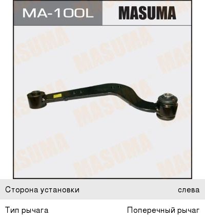 Изображение 1, MA-100L Рычаг подвески TOYOTA Rav 4 задней левый MASUMA