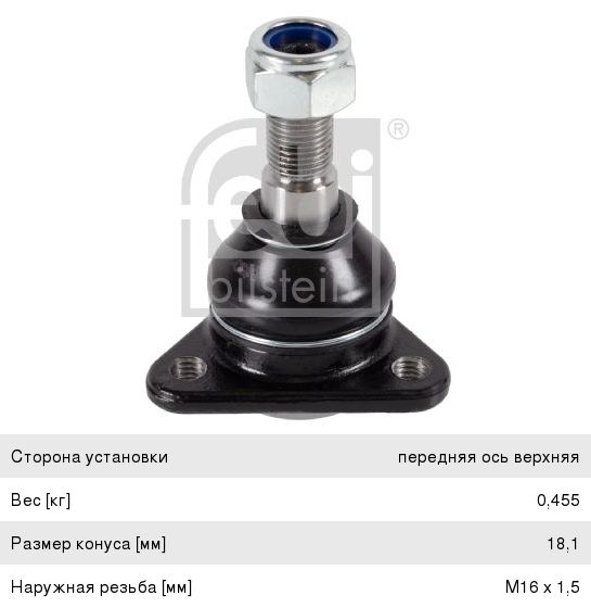 Изображение 1, 5301042E0-MX Клипса JAC N75, N80, N90, N120 крепления решетки радиатора MOVELEX