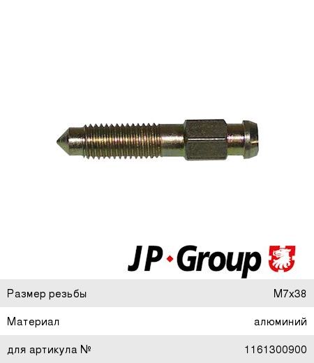 Изображение 1, 1161350600 Штуцер VW AUDI SKODA тормозной системы прокачной JP