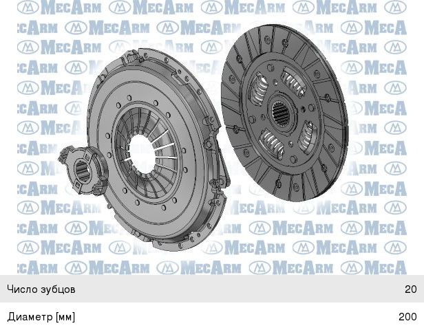 Сцепление ВАЗ-2101 в сборе MECARM - MK9046 - купить в АвтоАльянс ...
