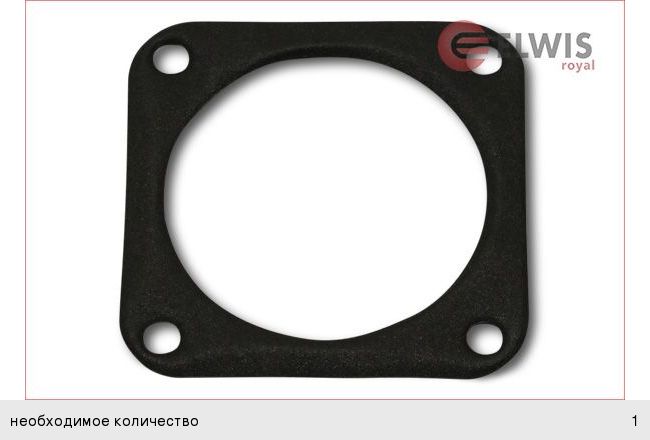 Изображение 1, 7055520 Прокладка VOLVO XC90 (02-12) заслонки дроссельной ELWIS ROYAL