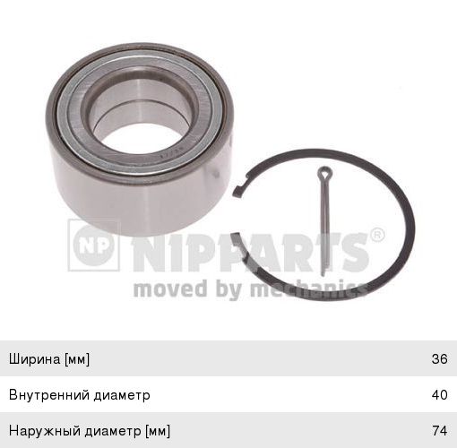 Изображение 1, 95224-29800-MX Реле JAC S5, T6, T8Pro, T9 SOLLERS Atlant MOVELEX