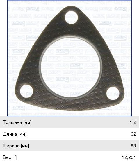 Изображение 1, 00579600 Прокладка BMW 3 (97-00) трубы приемной AJUSA