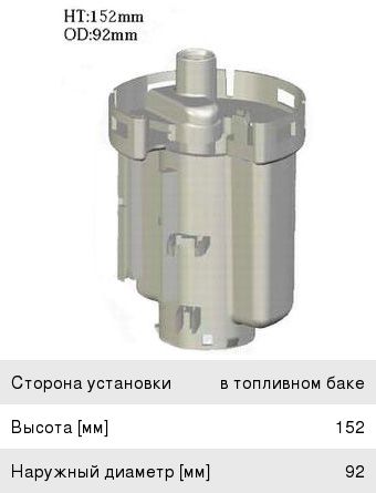 Изображение 1, FS6500 Фильтр топливный MITSUBISHI Pajero (00-06) (3.0) JS ASAKASHI