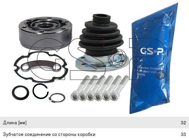 Изображение 1, 603008 ШРУС внутренний VW Golf (98-05) SKODA Octavia (96-) МКПП GSP