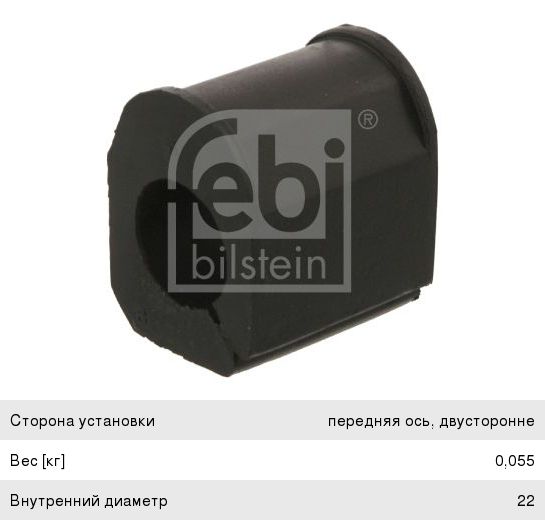 Изображение 1, NSPRS99N11 Замок двери ЛАДА Vesta FL задней левой NSP