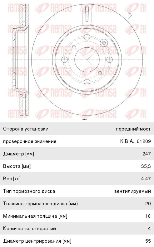 Изображение 1, CBD421.009 Резонатор с диффузором и наполнителем нержавеющая сталь CBD