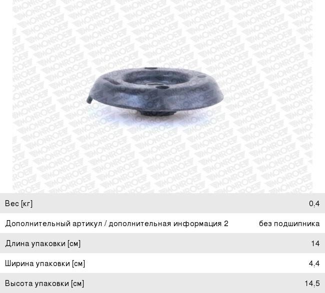 Изображение 1, MK322 Опора амортизатора PEUGEOT 308 переднего MONROE