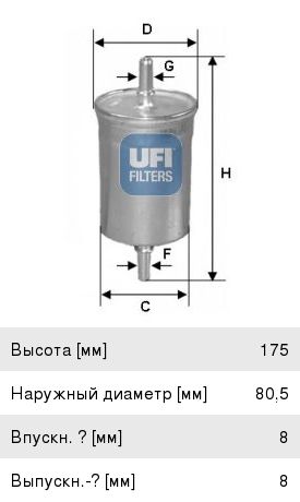 Изображение 1, 31.846.00 Фильтр топливный VOLVO S60, S80, V70 (03-) UFI