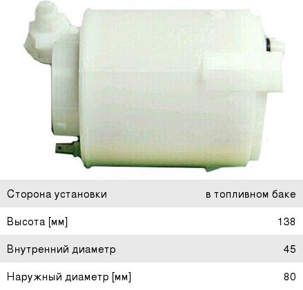 Изображение 1, FS9312 Фильтр топливный HYUNDAI Tucson (15-) KIA Sorento (14-) JS ASAKASHI