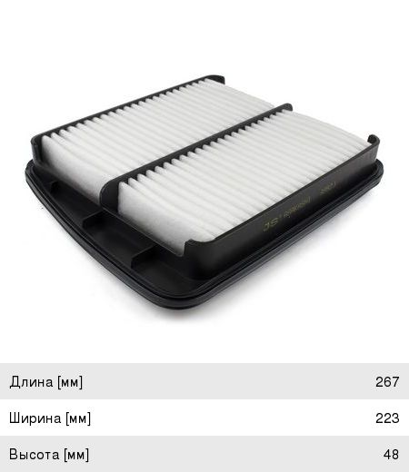 Изображение 1, A992J Фильтр воздушный SUZUKI Grand Vitara JS ASAKASHI