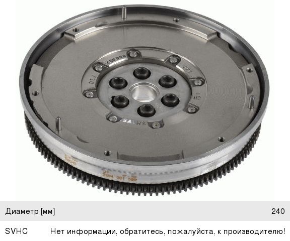 Изображение 1, 2294001589 Маховик OPEL Antara (07-) SACHS