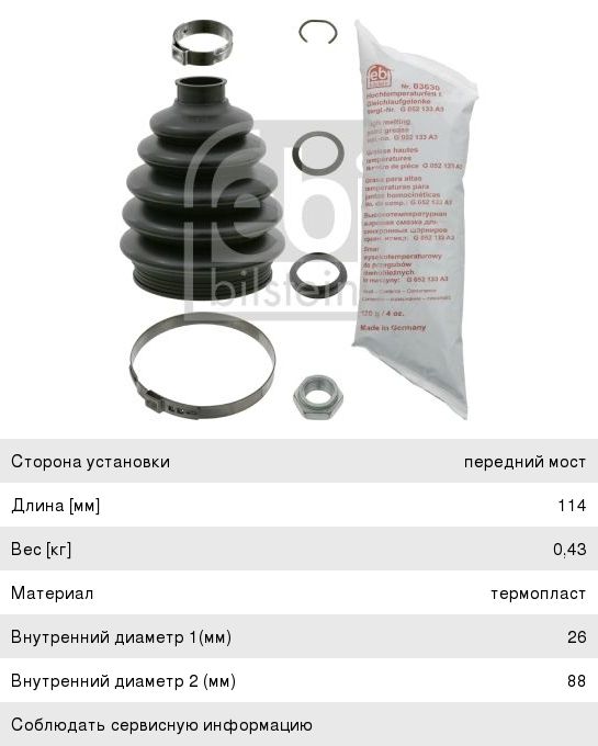 Изображение 1, 3РМ50-55АК Гидрораспределитель коммунальная техника,  КДМ (Арзамас) ГИДРОПРИВОД