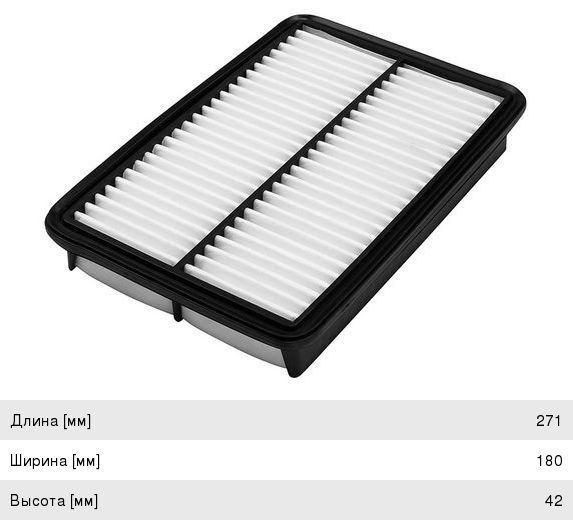 Изображение 1, A25001 Фильтр воздушный MAZDA CX-5 (11-) JS ASAKASHI