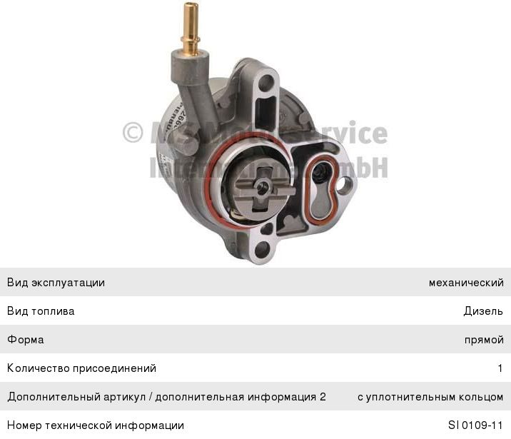 Изображение 1, LG-25113 Головка торцевая 1/4" 13мм глубокая LIGE