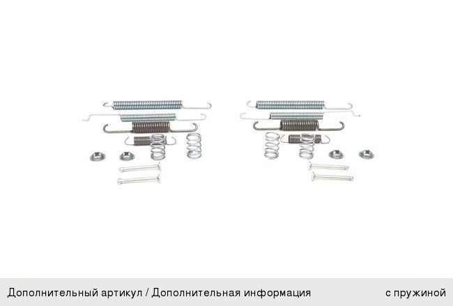 Ремкомплект VW Caddy (82-04), Golf (86-06), Passat (88-96) колодок тормозных задних BOSCH