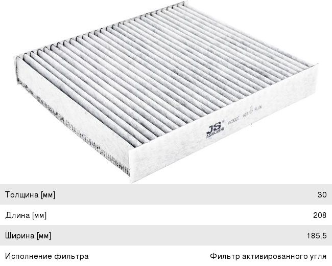 Изображение 1, AC902C Фильтр воздушный салона SUBARU Forester JS ASAKASHI