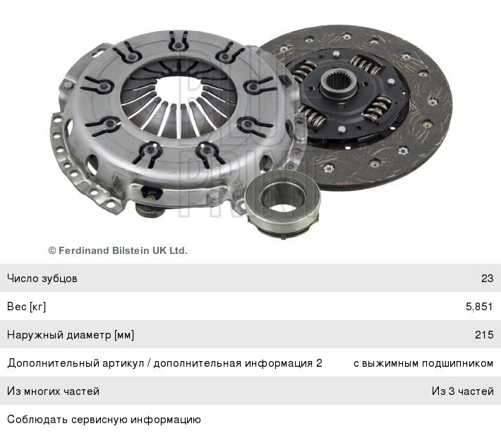 Изображение 1, 53465.1104422-01 Трубка подвода топлива к фильтру АВТОДИЗЕЛЬ