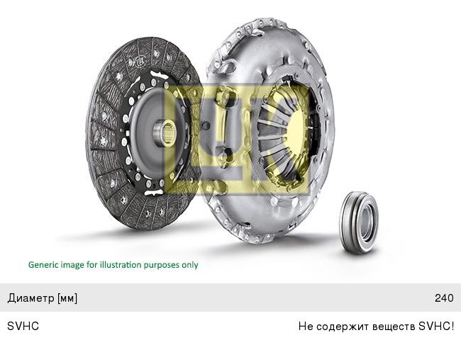 Изображение 1, 624083300 Сцепление VW Passat (2.3/2.8) в сборе LUK