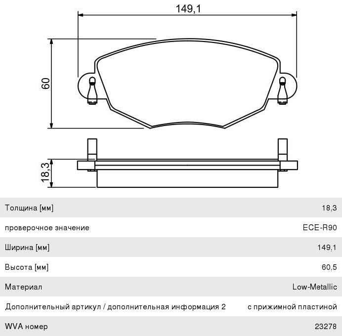 Колодки тормозные FORD Mondeo 3 (00-) (1.8i2.5 Ii2.0D) JAGUAR X-Type передние (4шт.) BOSCH