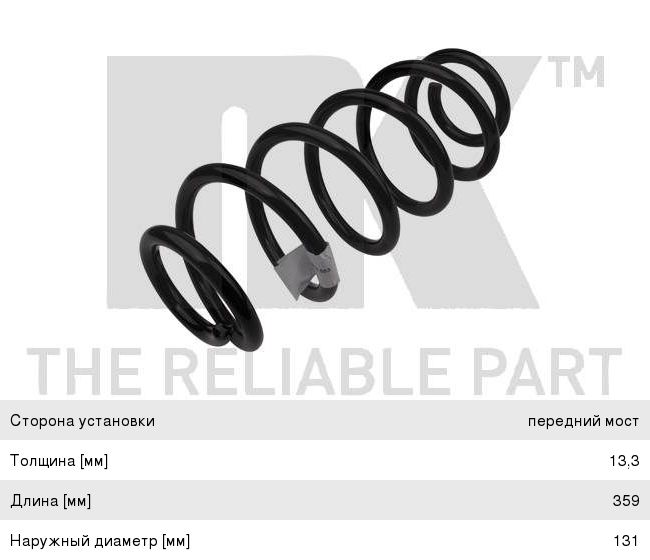Изображение 1, 110537 Антигель дизельного топлива 400мл на 60л GRASS