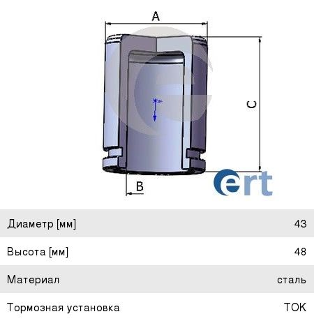Изображение 1, 150933C Поршень SUBARU Impreza (00-) суппорта тормозного переднего ERT