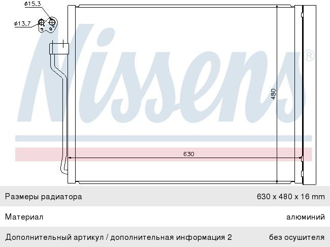 Изображение 1, 175-78-31230 Коронка рыхлителя 175-78-31230