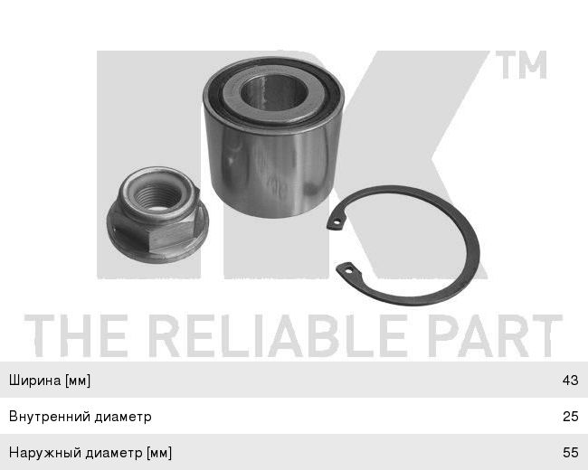 Подшипник ступицы RENAULT Logan задней комплект NK